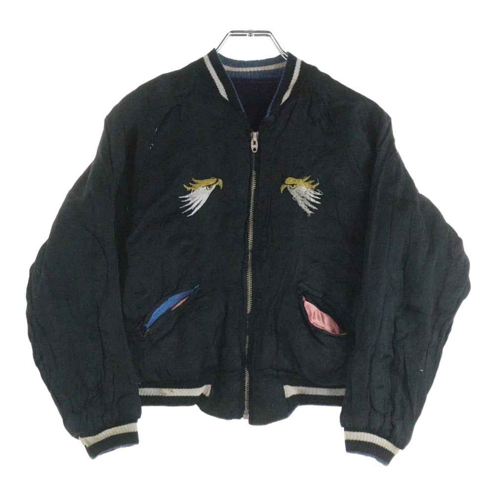 VINTAGE(ヴィンテージ) 50S~60S VINTAGE ヴィンテージ 虎 鷲刺繍 リバーシブル スーベニアジャケット スカジャン キッズ ブラック/パープル レディース