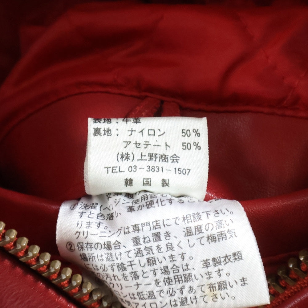 AVIREX(アヴィレックス) バックロゴワッペン フロント刺繍 ラムレザー バーシティジャケット スタジャン レッド