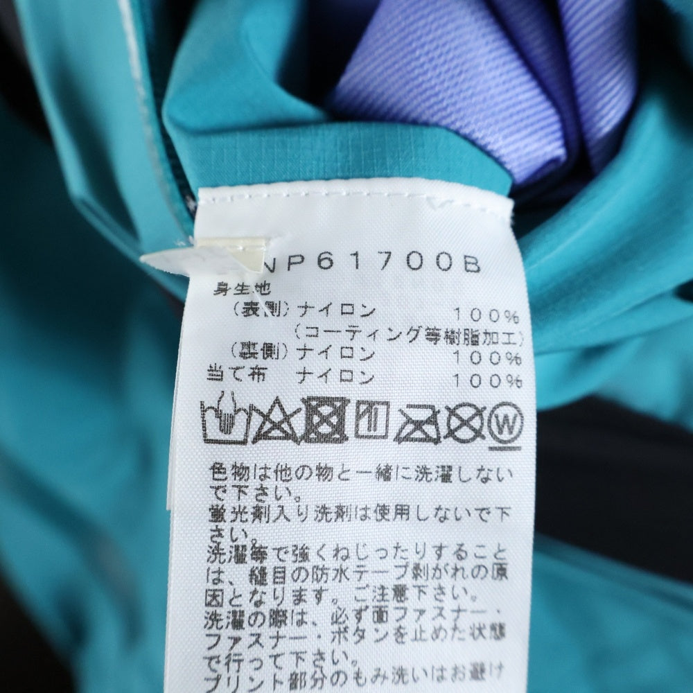 THE NORTH FACE(ザノースフェイス) ×BEAMS EXPEDITION LIGHT PARKA ビームス エクスペディション 胸ロゴデザイン フーデッド ジップアップ ライトジャケット ブルー NP61700B