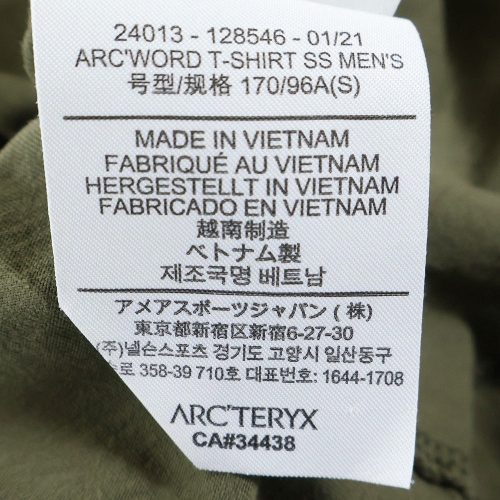 ARC'TERYX(アークテリクス) フロントロゴデザイン クルーネック カットソー 半袖Tシャツ カーキ ARCCZ-2020010002
