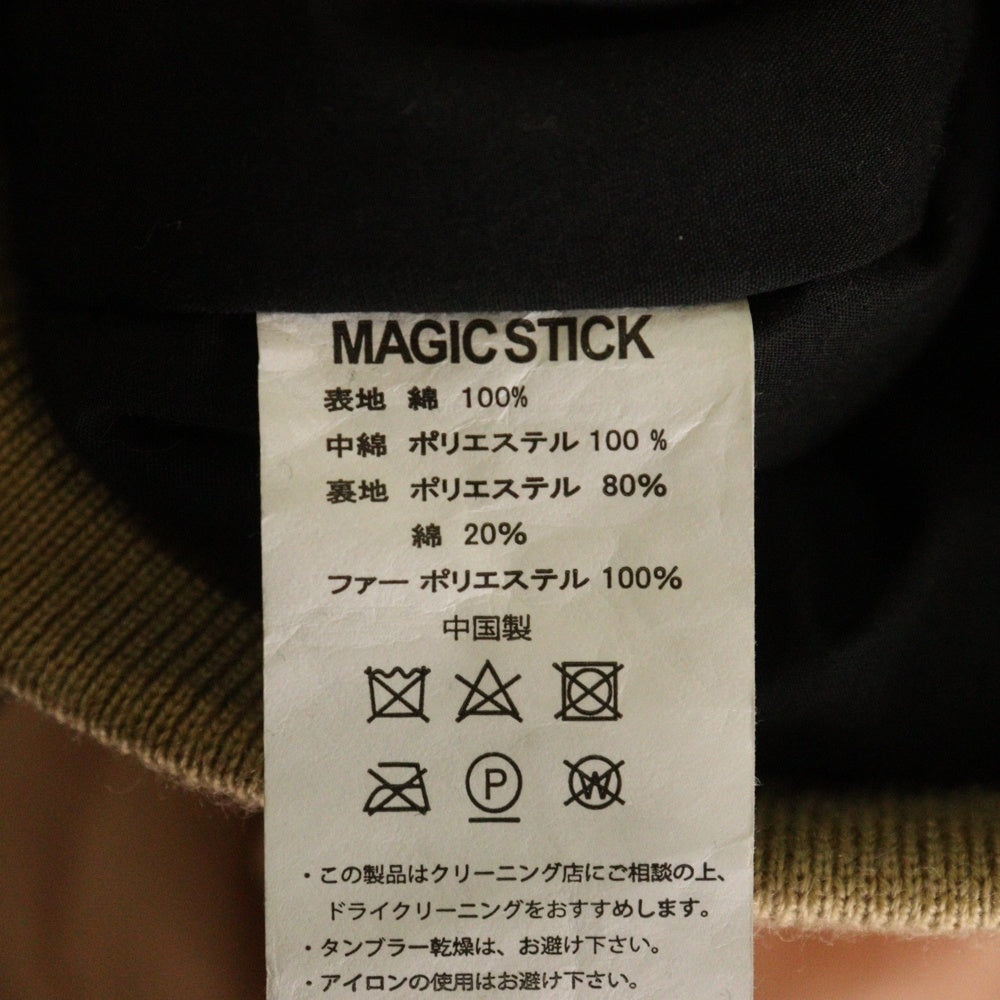 MAGIC STICK(マジックスティック) ファーフーデッド ジップアップ中綿ジャケット ピンク