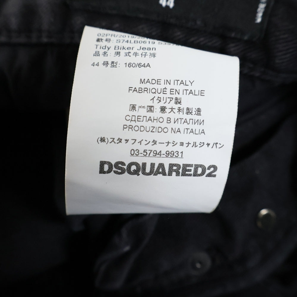 DSQUARED2(ディースクエアード) 19AW Tidy Biker Jean バイカーデニムパンツ ブラック S74LB0619 S39781