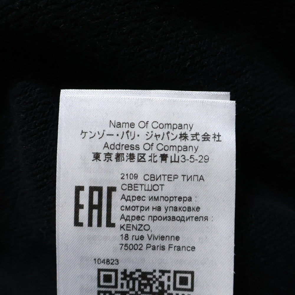 KENZO(ケンゾー) クロス ロゴ プリント スウェット トレーナー ブラック FA65SW5214MS