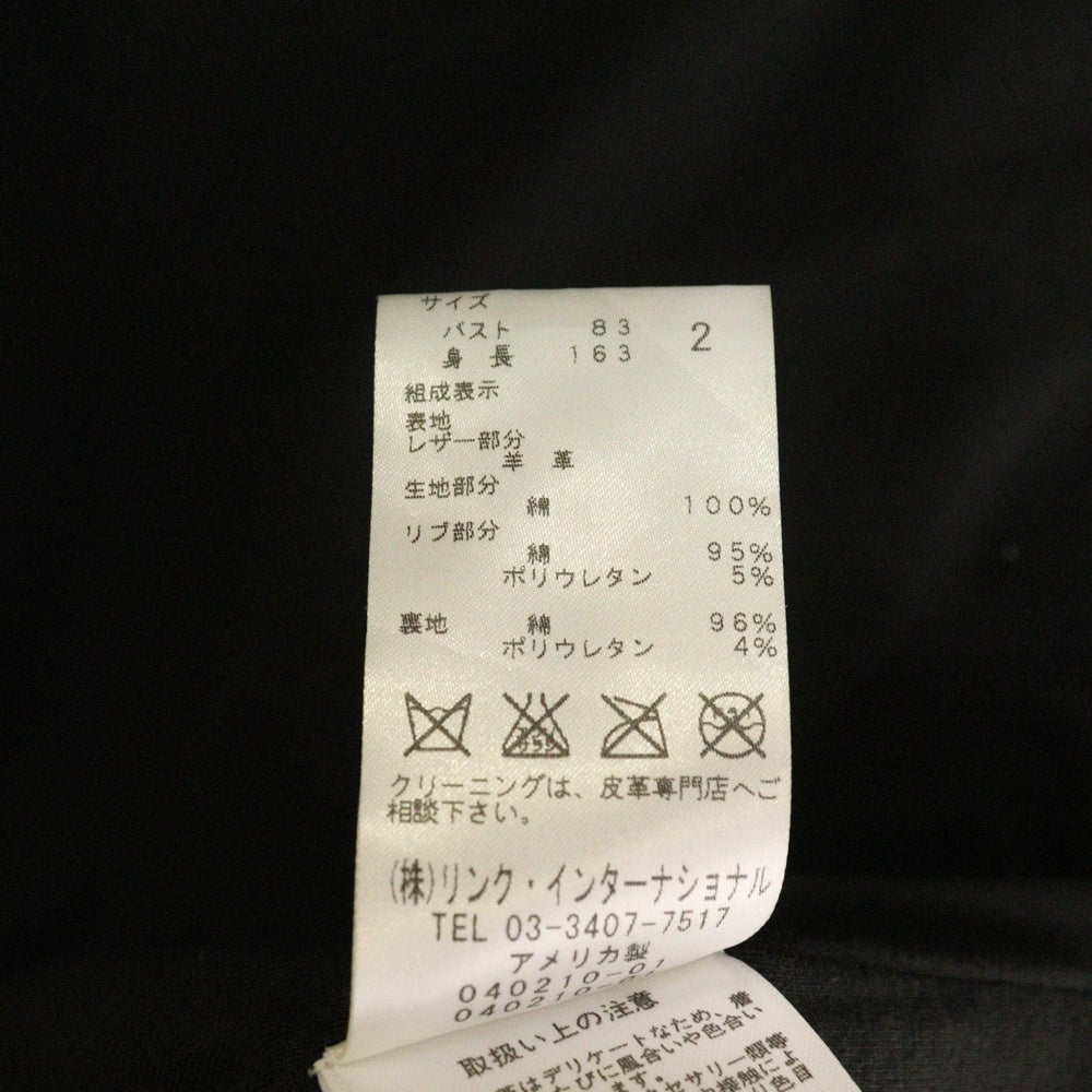 theory(セオリー) ラムレザー ハイネック ジャケット ブラック 01-9404900