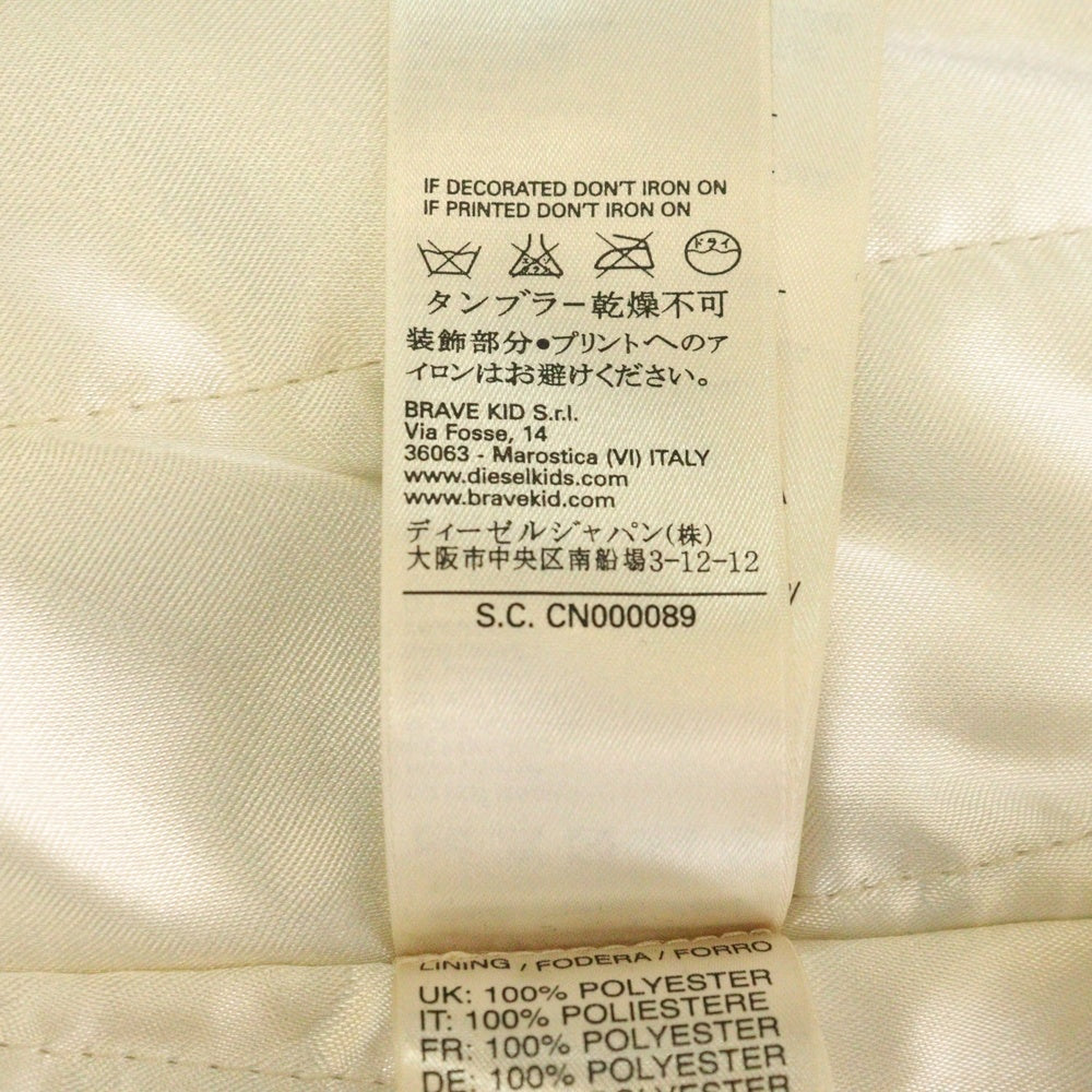 DIESEL(ディーゼル) ロングファー レオパードカラー ジャケット ベージュ