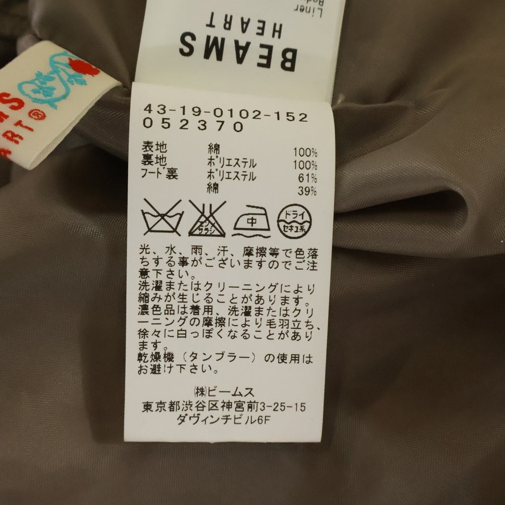 BEAMS HEART(ビームス ハート) キルティングライナー ポリエステル トレンチコート ベージュ レディース 43-19-0102-152
