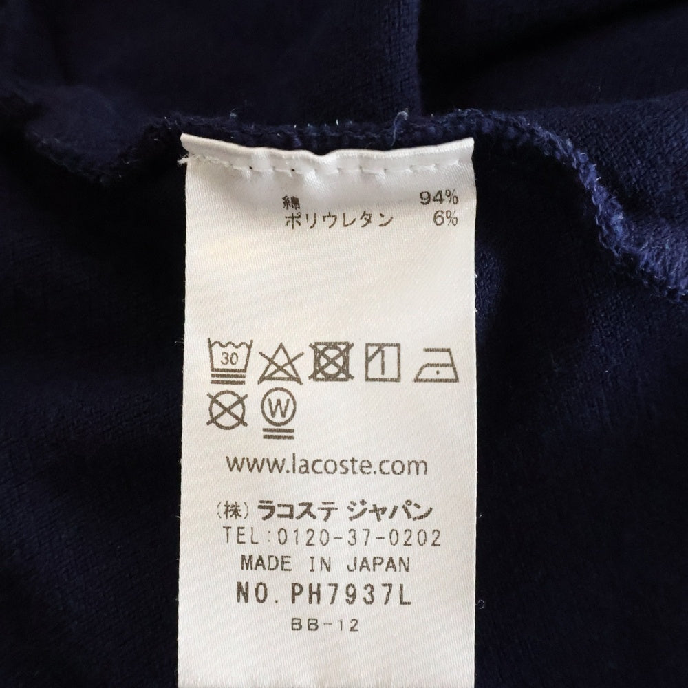 LACOSTE(ラコステ) フロント刺繍 ショートスリーブ 半袖ポロシャツ ネイビー PH7937