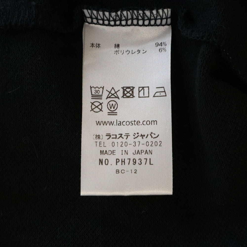 LACOSTE(ラコステ) フロント刺繍 ショートスリーブ 半袖ポロシャツ ブラック PH7937L