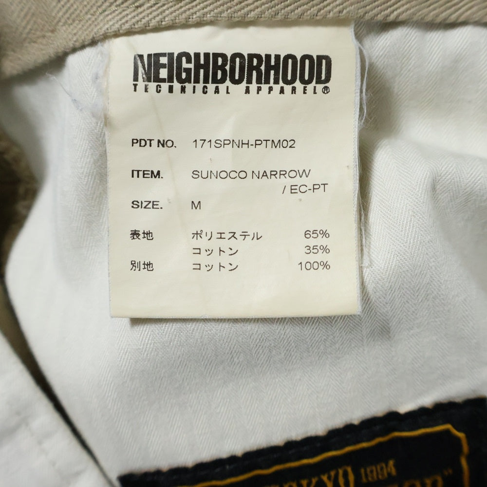 NEIGHBORHOOD(ネイバーフッド) 17SS SUNOCO NARROW / EC-PT フリスコポケット ワークチノパンツ ベージュ 171SPNH-PTM02