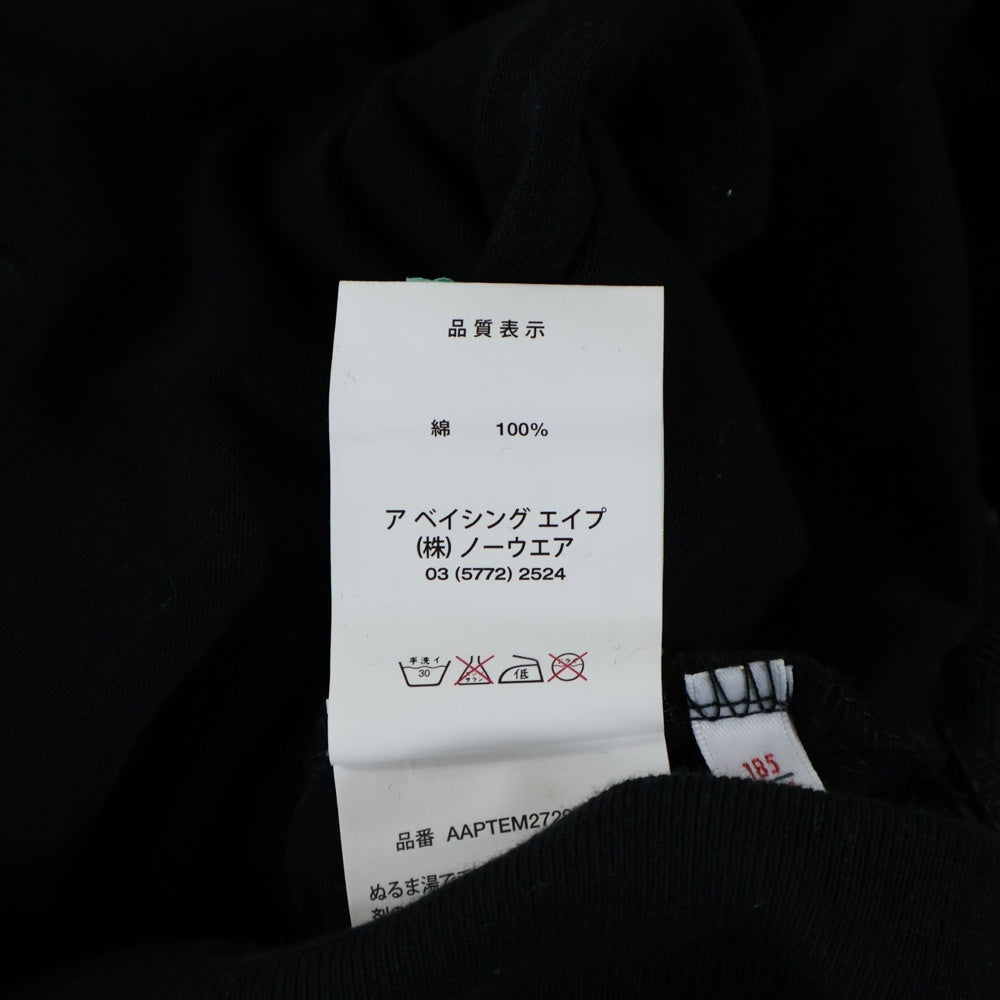 AAPE BY A BATHING APE(エーエイプバイアベイシングエイプ) 両面エナメルプリント サイドジップスリット スウェット フーデット 半袖プルオーバーパーカー ブラック AAPTEM2729XX6