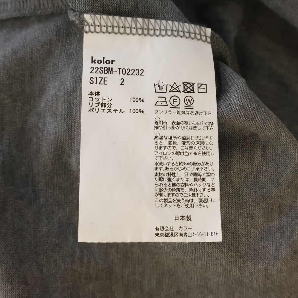 kolor BEACON(カラービーコン) 22SS RINGER TEE ニット切り替え カットソー 半袖リンガーTシャツ グレー 22SBM-T02232