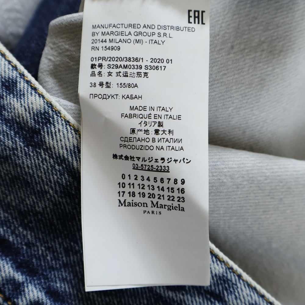 MM6 Maison Margiela(エムエムシックスメゾンマルジェラ) 20SS カットアウト加工 ベルテッドデニムジャケット インディゴ S29AM0339