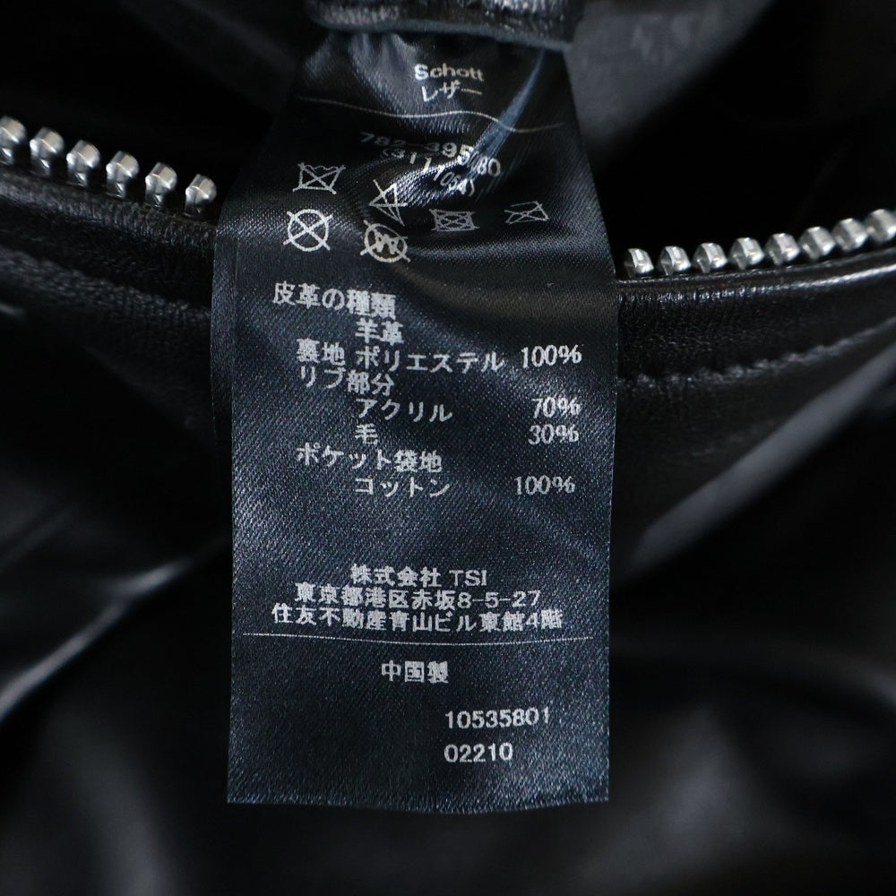 SCHOTT(ショット) LEATHER FULLZIP PARKA レザーフルジップパーカー ジャケット ブラック 782-3950080