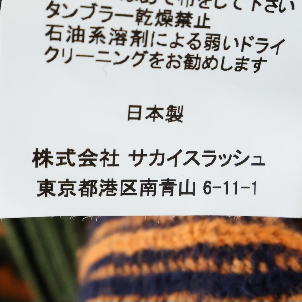 Sacai(サカイ) 20AW ×Dr.Woo ドクターウ 総柄 ジップアップ クルーネックニットセーター グリーン/オレンジ 20-02341M