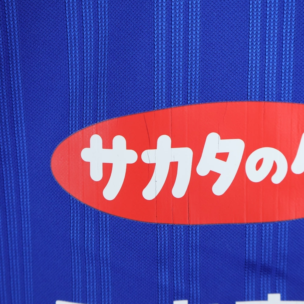 adidas(アディダス) 2012 横浜Fマリノス 長袖ジップアップジャケット トレーニングジャージ ブルー