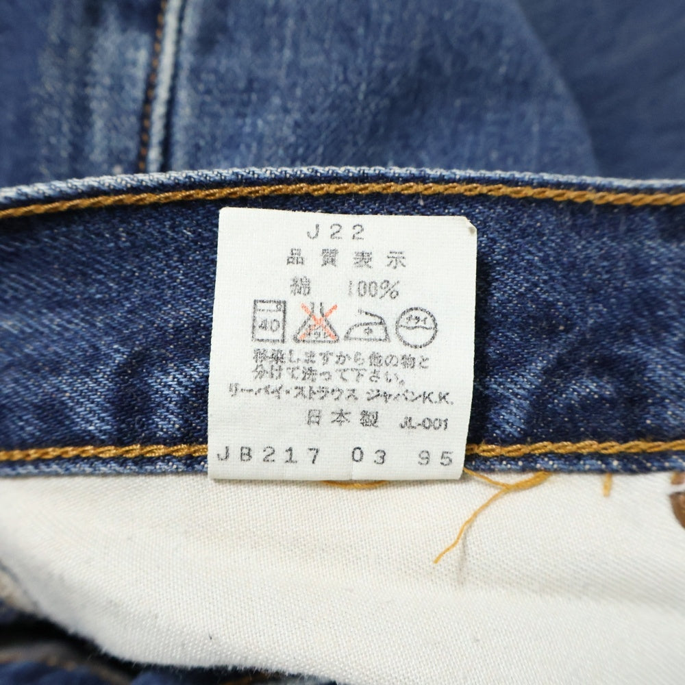 Levi's(リーバイス) 90S VINTAGE 502-XX ヴィンテージ 日本製 BIGE ボタン裏J22 TALONジップ ジップフライデニムパンツ インディゴ