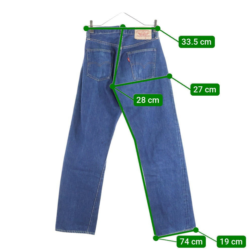 Levi's(リーバイス) 60S-70S VINTAGE 501 BIG E 後期 ボタン裏6 平行ステッチ 紙パッチ ヴィンテージ ボタンフライ デニムパンツ インディゴ