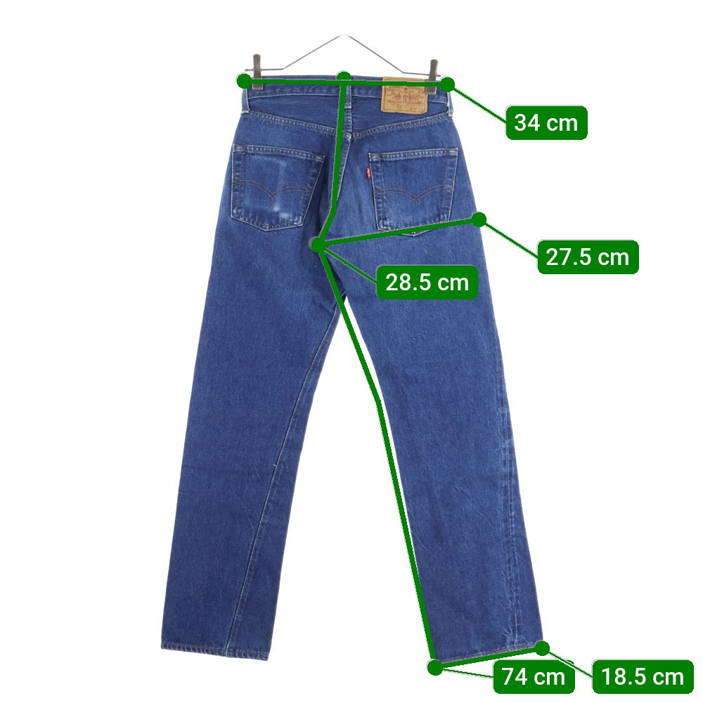Levi's(リーバイス) 80S VINTAGE 501 ボタン裏558 USA製 セルビッチ ボタンフライ ヴィンテージ デニムパンツ インディゴ