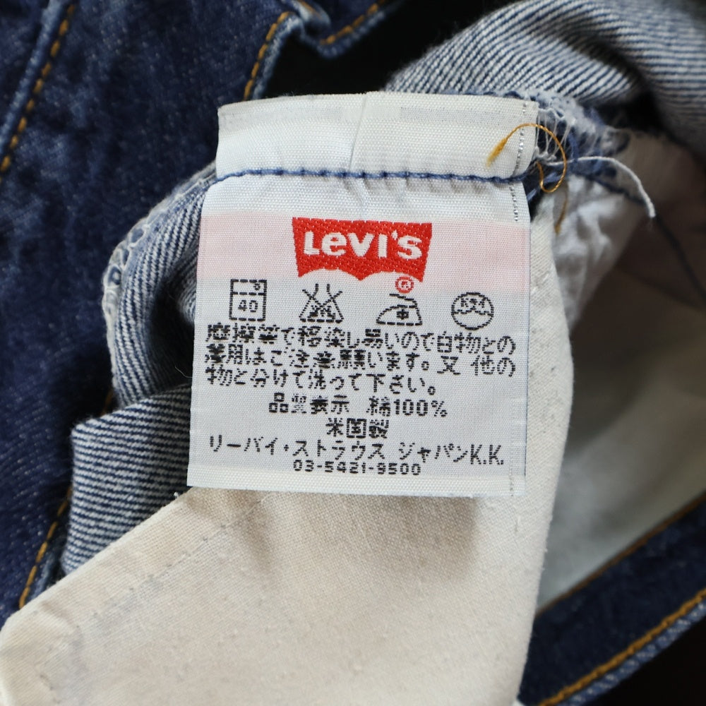 Levi's(リーバイス) 90S VINTAGE 501 ボタン裏353 USA製 スモールe ボタンフライ ヴィンテージ デニムパンツ インディゴ