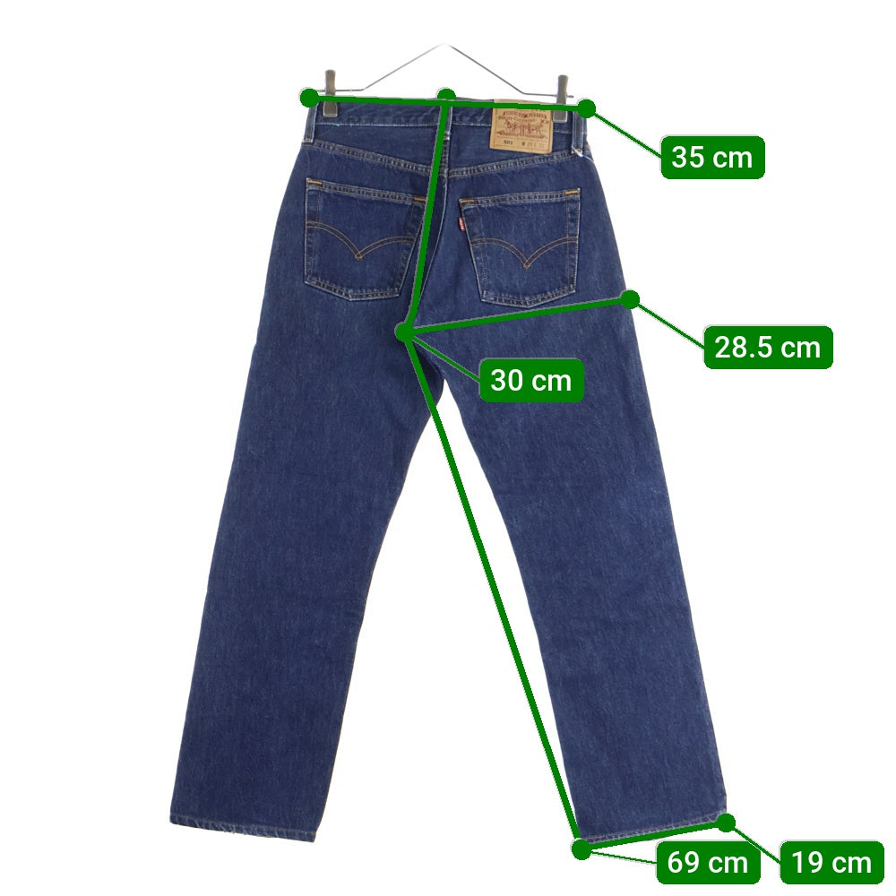 Levi's(リーバイス) 90S VINTAGE 501 ボタン裏353 USA製 スモールe ボタンフライ ヴィンテージ デニムパンツ インディゴ