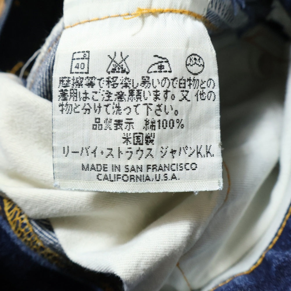 Levi's(リーバイス) 90S VINATGE 551ZXX ボタン裏555 バレンシア工場 ジップフライ ヴィンテージ デニムパンツ インディゴ 551-0006