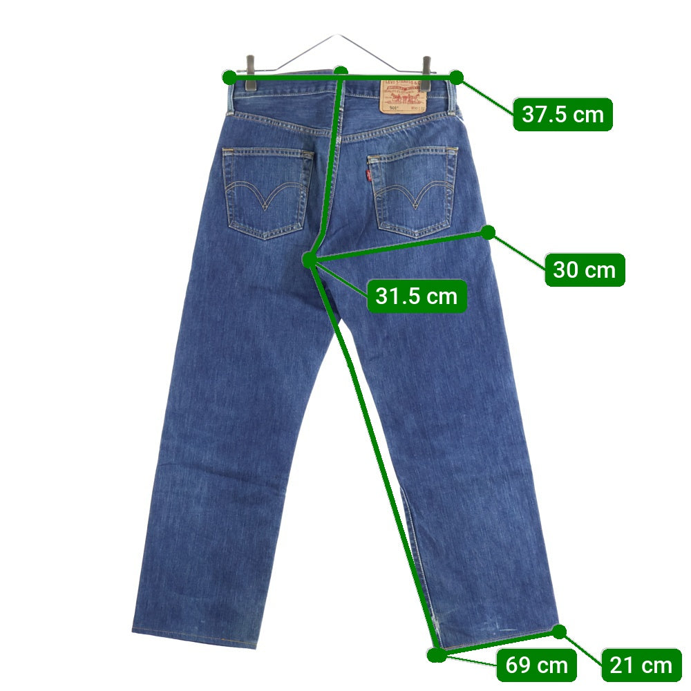 Levi's(リーバイス) 90S VINTAGE 501 ボタン裏359 ボタンフライ ヴィンテージ デニムパンツ インディゴ 03501-0101