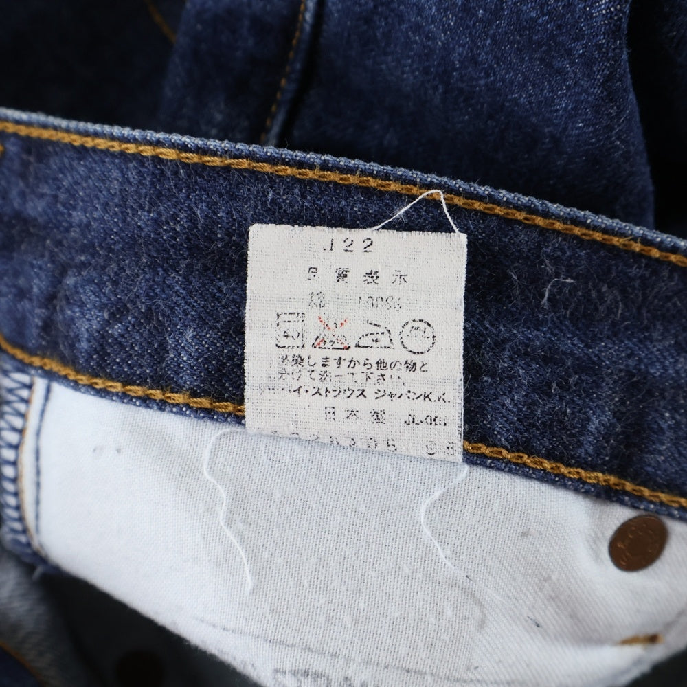 Levi's(リーバイス) 90S VINTAGE 502 ボタン裏J22 日本製 セルビッチ ジップフライ ヴィンテージ デニムパンツ インディゴ