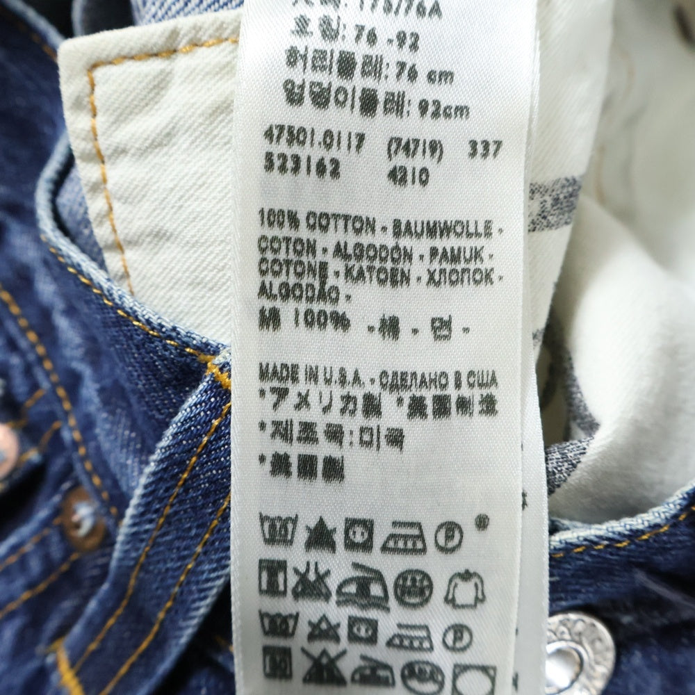 Levi's VINTAGE CLOTHING(リーバイス ビンテージ クロージング) 501XX 1947年 復刻 ボタン裏R ボタンフライ デニムパンツ インディゴ 47501-0117