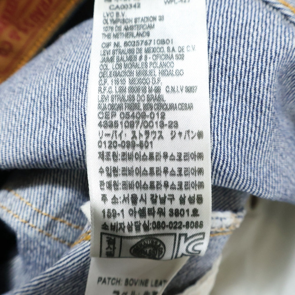 Levi's VINTAGE CLOTHING(リーバイス ビンテージ クロージング) 501XX 1947年 復刻 ボタン裏R ボタンフライ デニムパンツ インディゴ 47501-0117