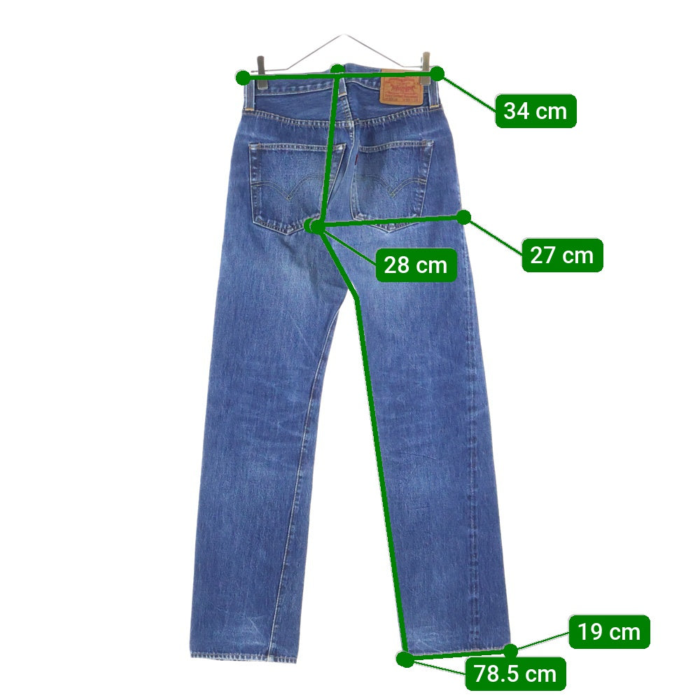 Levi's VINTAGE CLOTHING(リーバイス ビンテージ クロージング) 501XX 1947年 復刻 ボタン裏R ボタンフライ デニムパンツ インディゴ 47501-0117