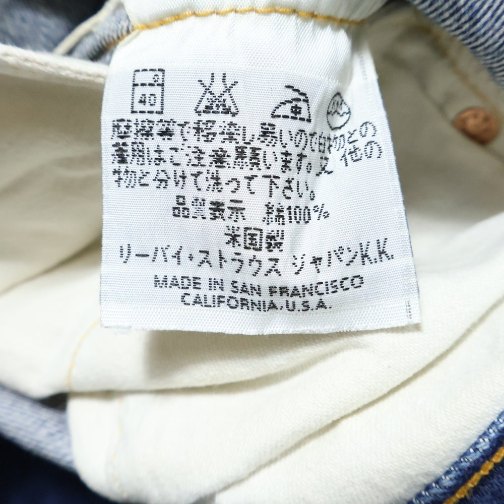 Levi's(リーバイス) 90S VINTAGE 501 ボタン裏555 バレンシア工場 ボタンフライ ヴィンテージ デニムパンツ インディゴ 501-0004