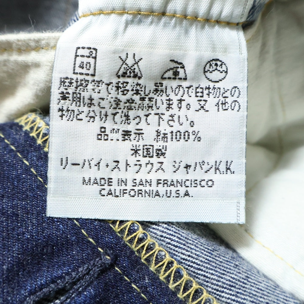 Levi's(リーバイス) 90S VINTAGE 501XX ボタン裏555 バレンシア工場 ボタンフライ ヴィンテージ デニムパンツ インディゴ 501-0003