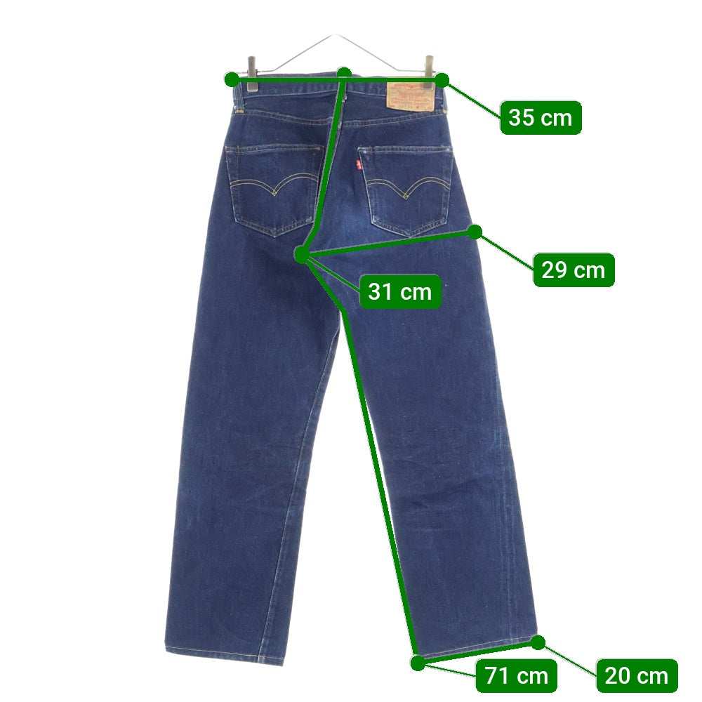 Levi's(リーバイス) 90S VINTAGE 501XX ボタン裏555 バレンシア工場 ボタンフライ ヴィンテージ デニムパンツ インディゴ 501-0003