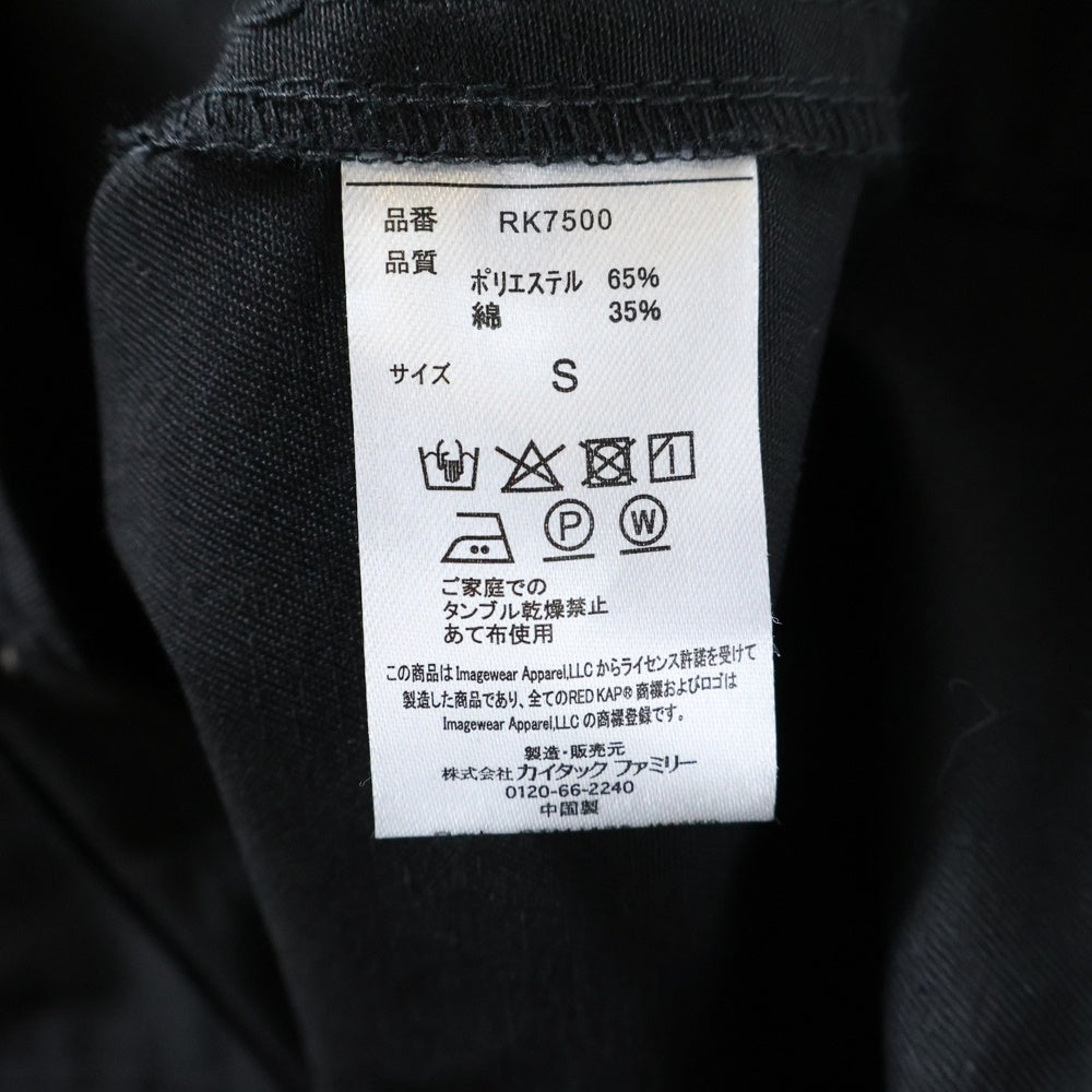 FREAK'S STORE(フリークスストア) ×RED KAP レッドキャップ 別注 コットン シングル テーラードジャケット ブラック RK7500