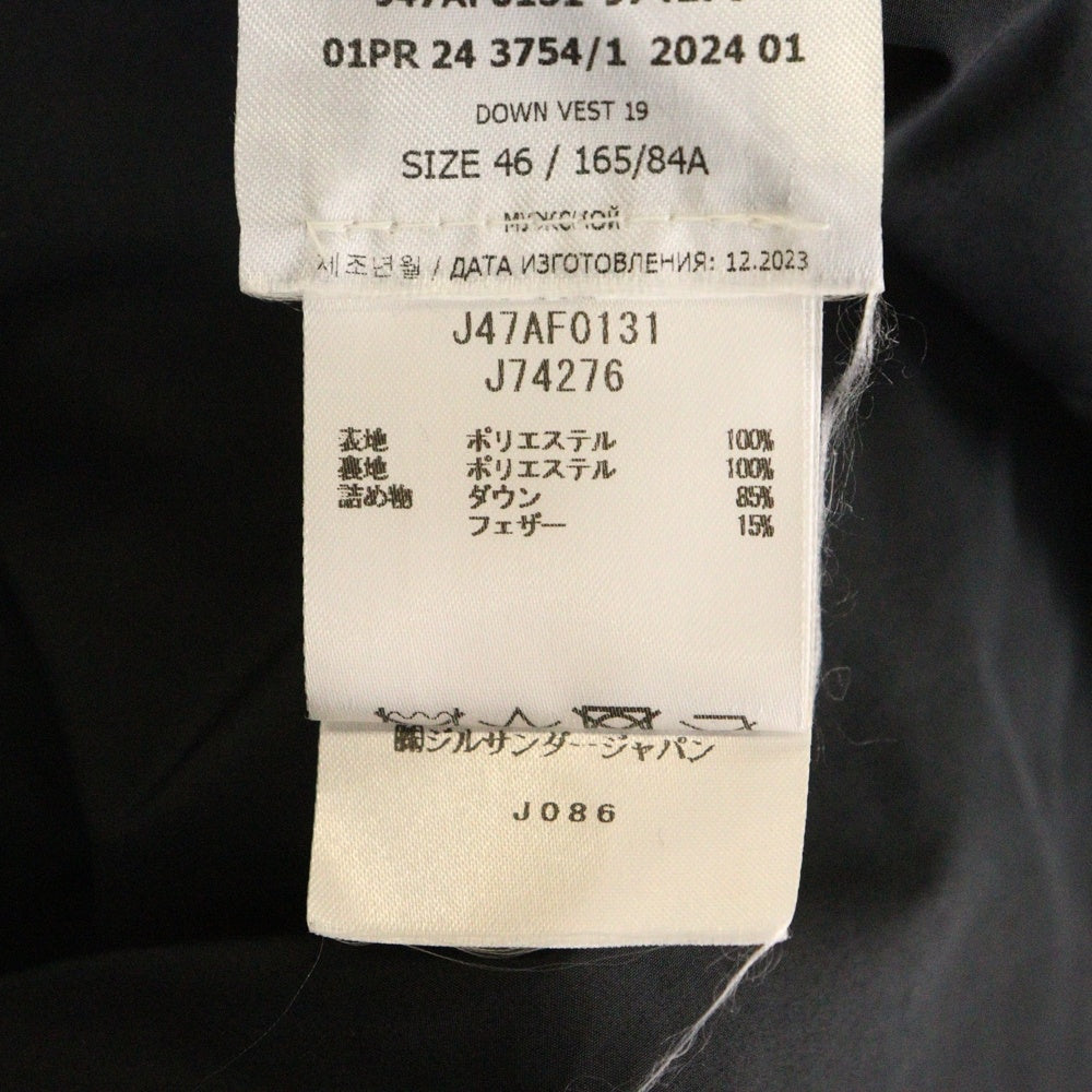 JIL SANDER +(ジルサンダープラス) 24SS Water Repellent Padded Vest ウォーターリペレント パデッド ダウンフェザーベスト ブラック J47AF0131