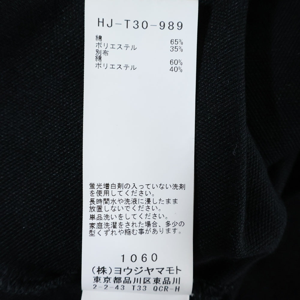 BLACK Scandal Yohji Yamamoto(ブラックスキャンダルヨウジヤマモト) 23AW 袖ロゴ刺繍 胸ポケット付 半袖ポロシャツ ブラック HJ-T30-989