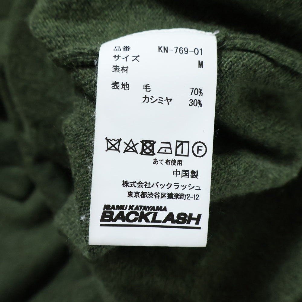 ISAMU KATAYAMA BACKLASH(イサムカタヤマバックラッシュ) 21AW カシミヤ混 クルーネック ウールニットセーター カーキ KN-769-01