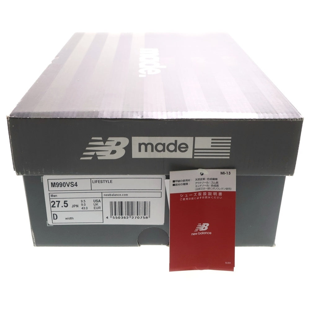 New Balance(ニューバランス) M990VS4 USA製 スウェード ローカットスニーカー グレー US9.5/27.5cm