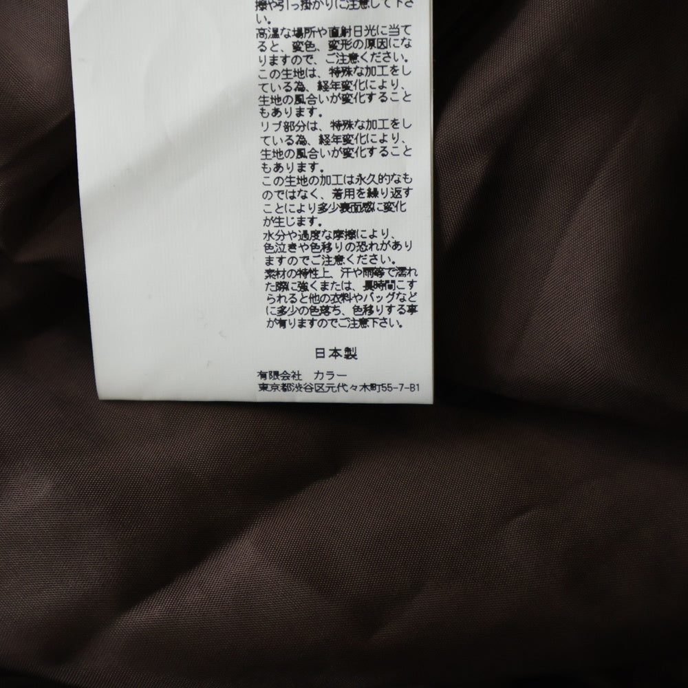 kolor(カラー) 20SS ニット切り替え ナイロンロングスカート レディース レッド/カーキ 20SCL-S04102