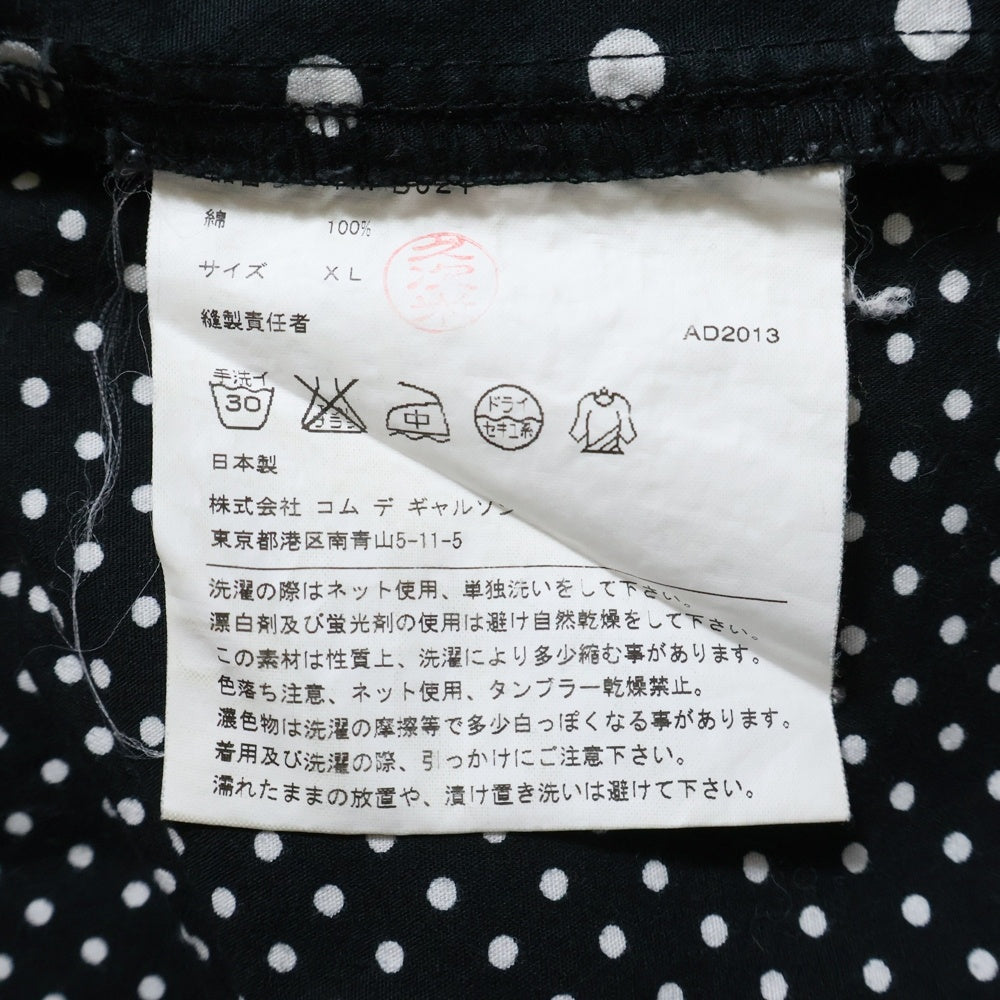 BLACK COMME des GARCONS(ブラックコムデギャルソン) 14SS AD2013 ポルカドット ロングスリーブ コットンシャツ ブラック/ホワイト 1M-B021