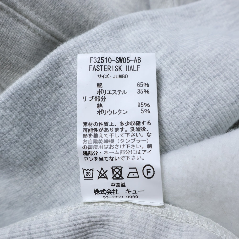 FAT(エフエーティー) FASTERISK.HALF ファスターリスク ハーフジップ プルオーバースウェット トレーナー グレー F32510-SW05-AB