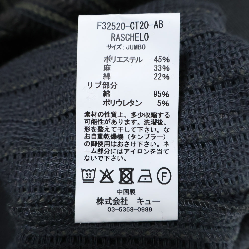 FAT(エフエーティー) RASCHELO ラッシェロ ハーフジップ 長袖ポロシャツ グレー F32520-CT20-AB