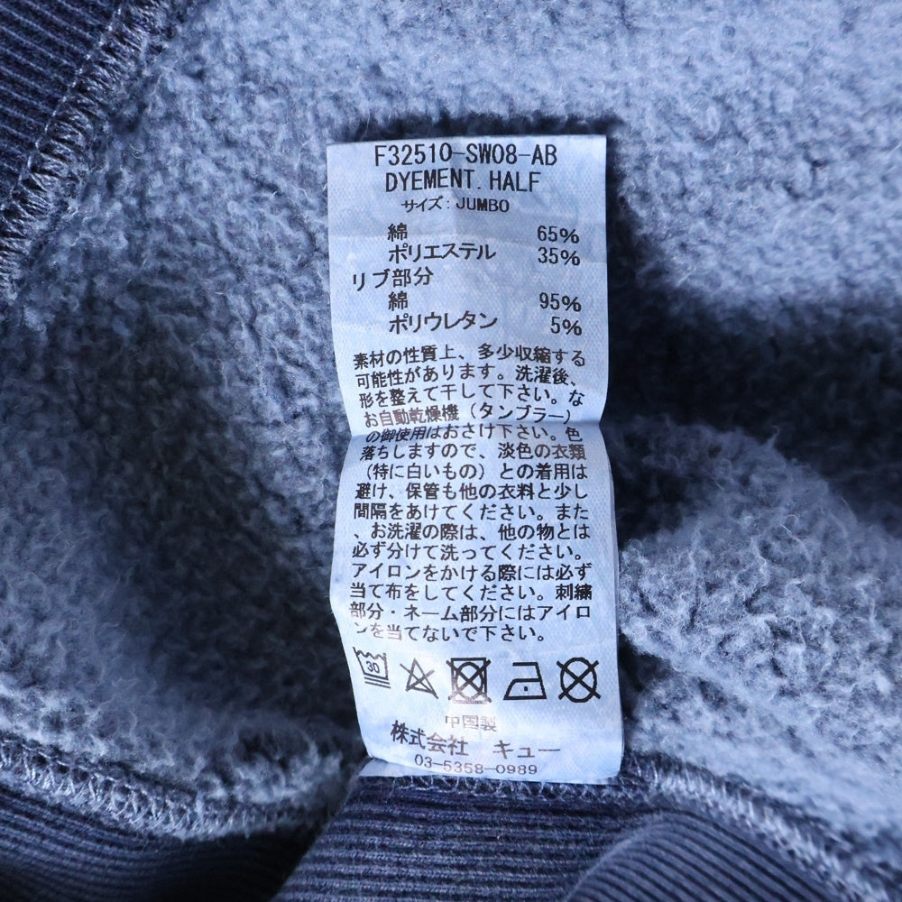 FAT(エフエーティー) DYEMENT.HALF ダイメント ハーフジップ プルオーバースウェット トレーナー ネイビー F32510-SW08