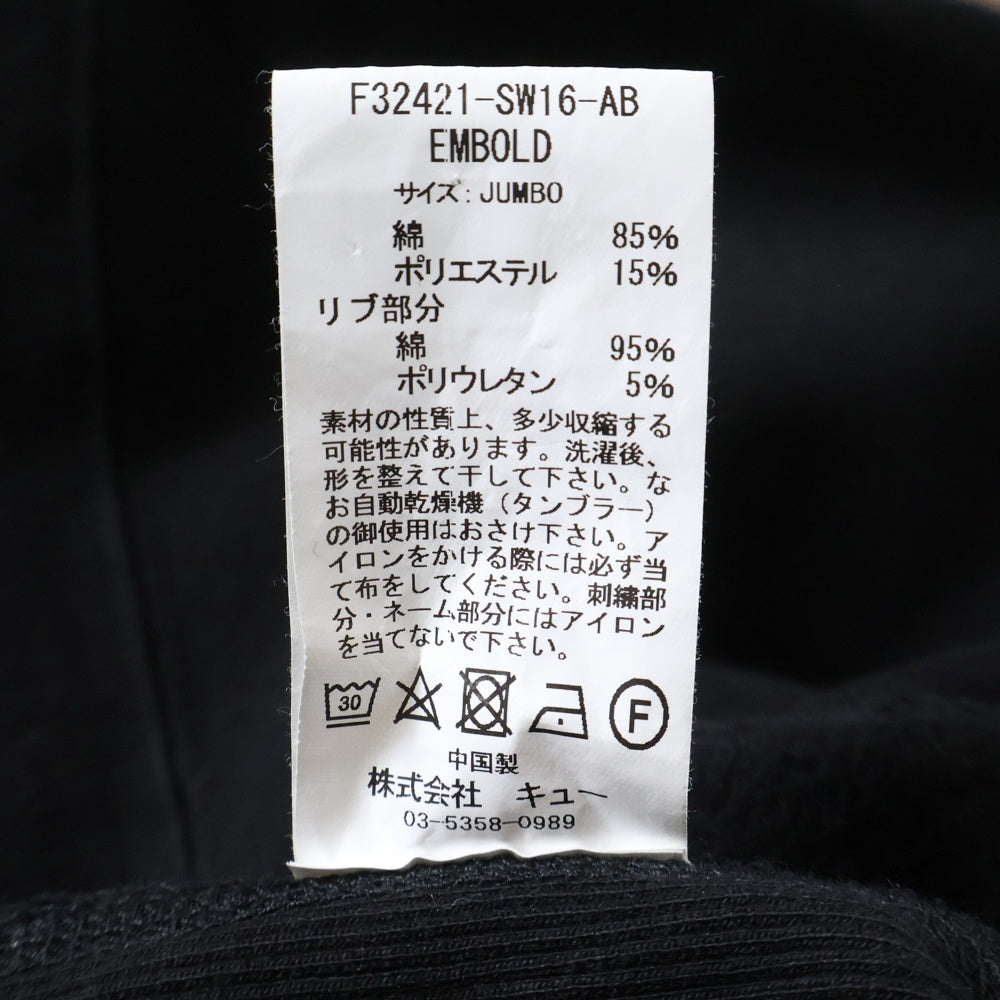 FAT(エフエーティー) EMBOLD エンボールド ロゴエンブロイダリー クルーネックスウェット トレーナー ブラック F32421-SW16-AB