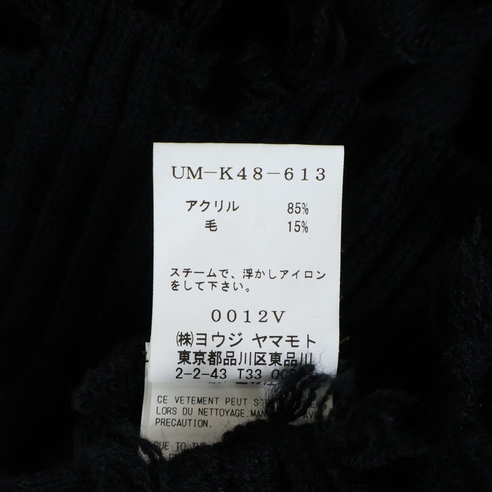 s'yte(サイト) 7G BULKY WOOL DAMAGE V NECK PULLOVER ウール ダメージ加工 Vネック プルオーバー ニットセーター ブラック UM-K48-613