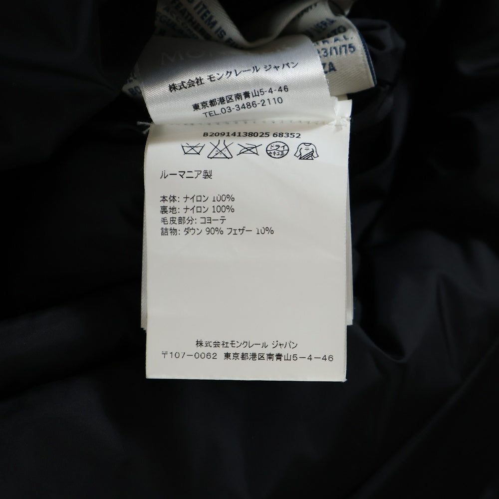 MONCLER(モンクレール) CLUNY GIUBBOTTO CLUNY JACKET クラニー クラニージャケット ファーフード付きダウンジャケット アウター ブラック B20914138025 68352