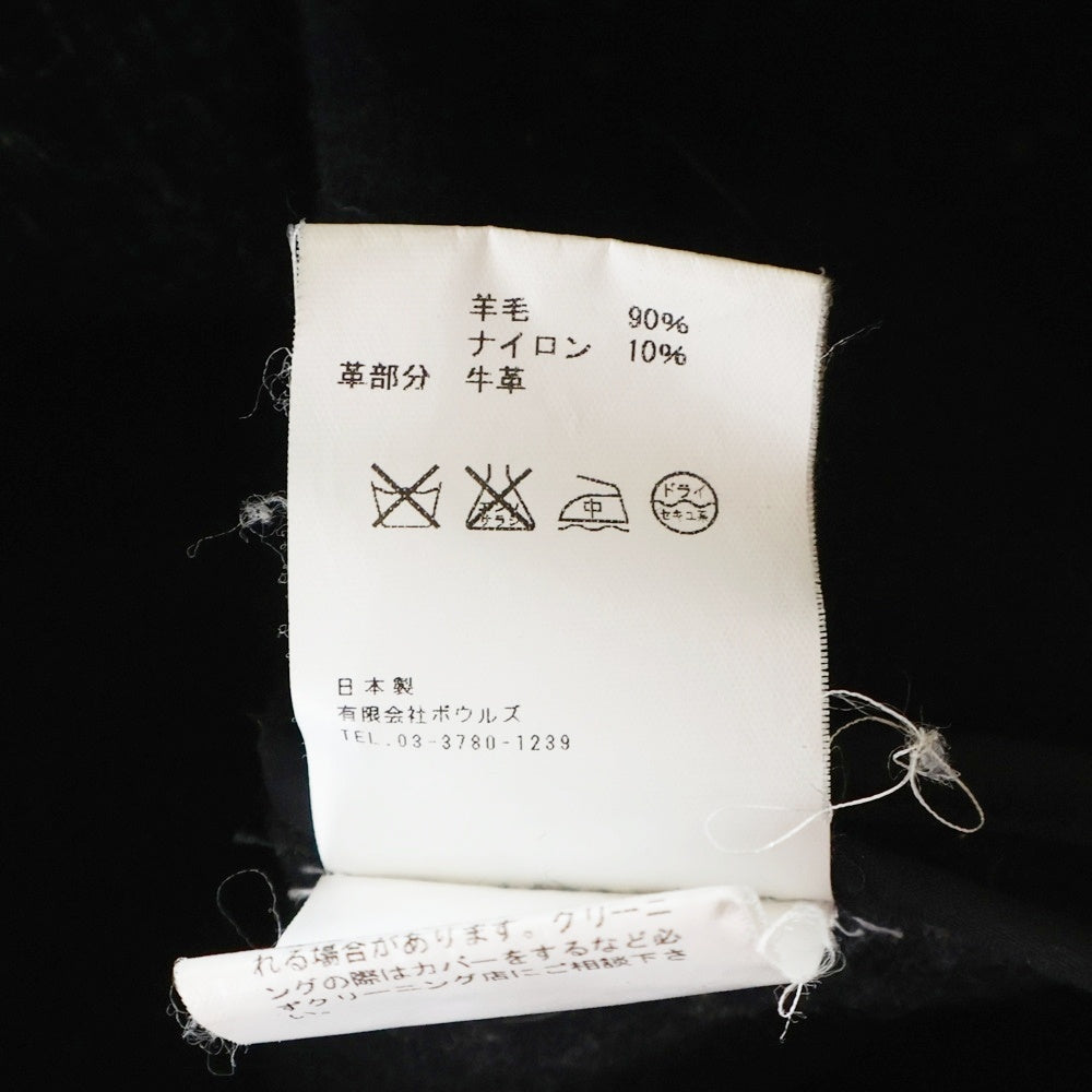 HYKE(ハイク) 15AW ウール混 メルトンダッフルコート ブラック 152-17028