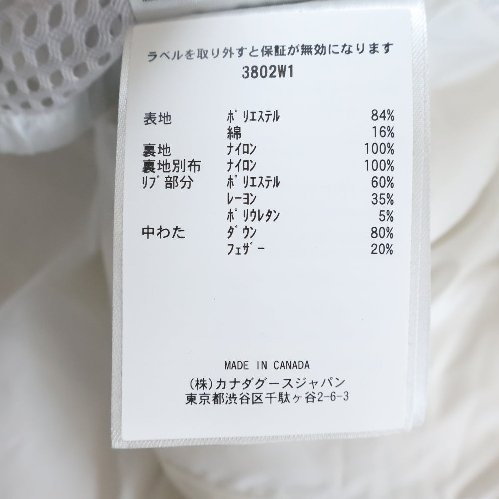 CANADA GOOSE(カナダグース) SHELBURNE シェルバーン ロングダウンジャケット コート ホワイト レディース 3802W1