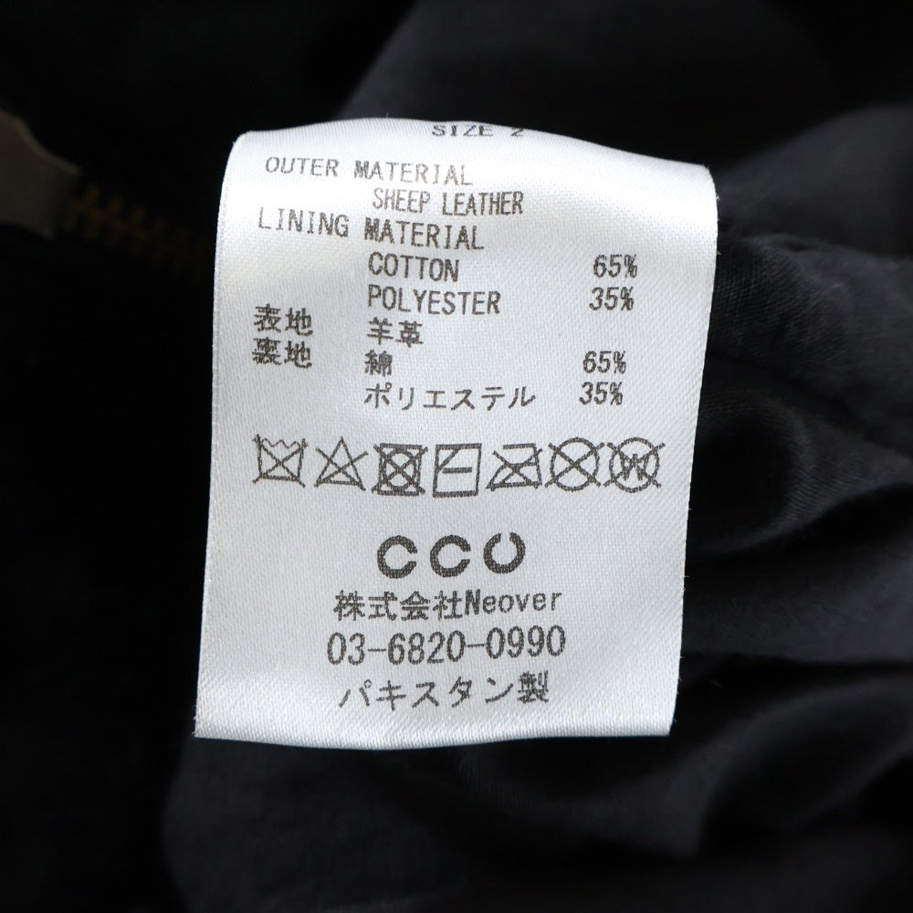 CCU(シーシーユー) 23AW HENRY SWING TOP JACKET ヘンリー スウィングトップジャケット スウェード SH-37-SUEDE
