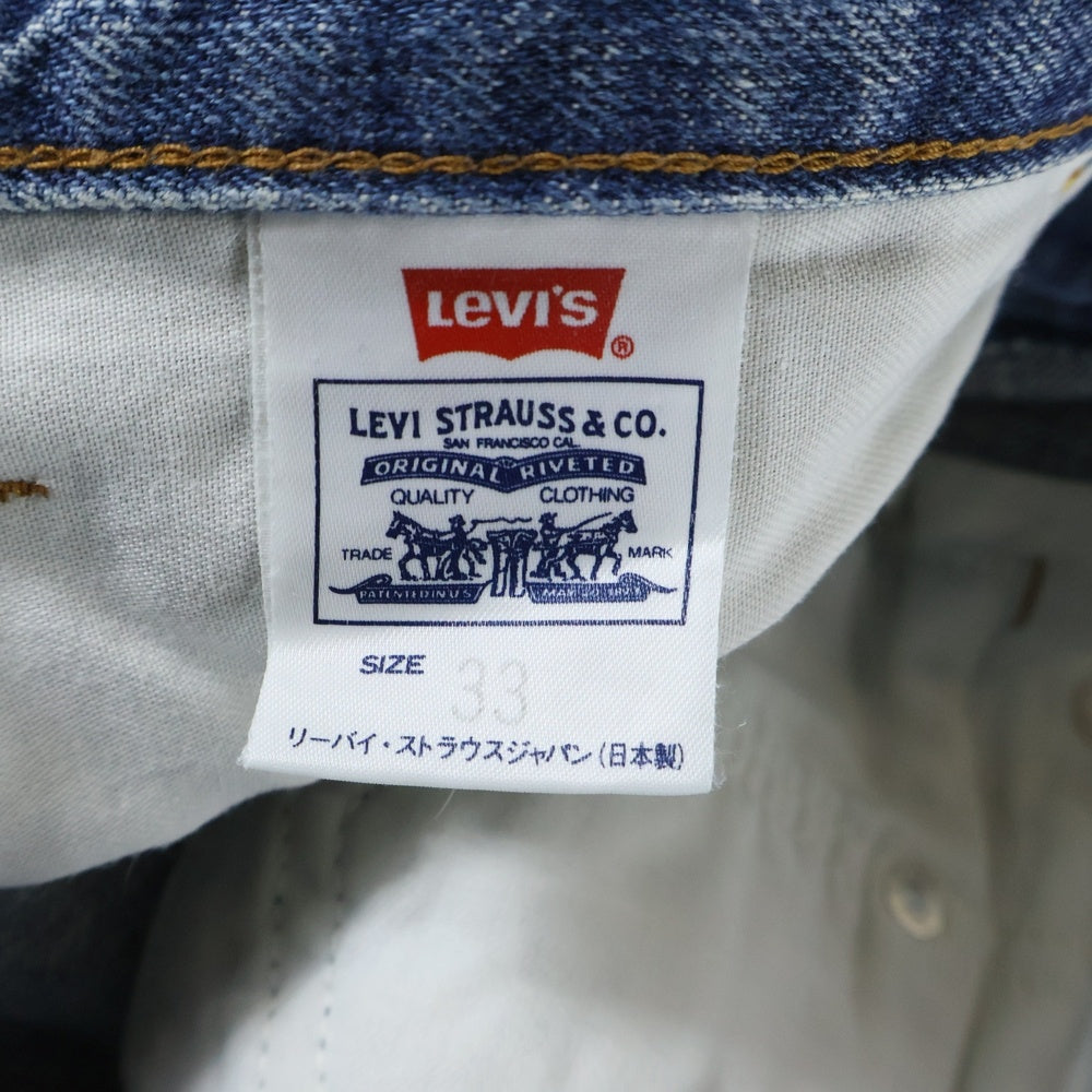 Levi's(リーバイス) 90S VINTAGE 502 日本製 ボタン裏J22 ジップフライ ヴィンテージ デニムパンツ インディゴ